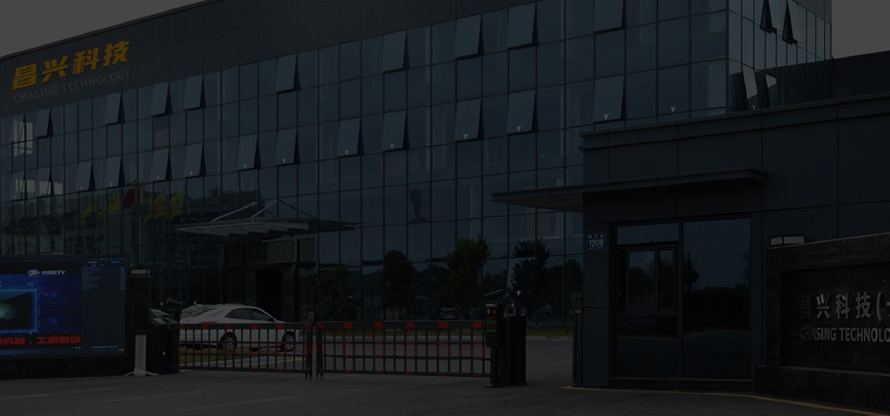 Changxing Technology (Changxing) Co., Ltd.